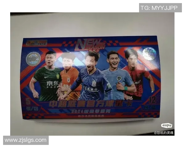 开球星卡足球欧洲杯盲盒全新上线，收藏顶级球员卡片，激活你的小小足球梦