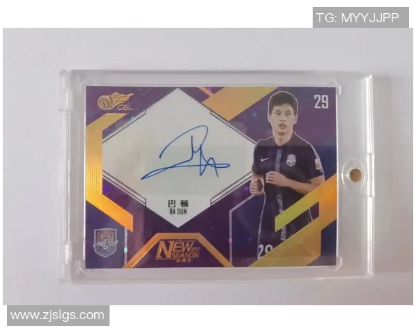 文具店球星卡是否适合用作足球比赛装备的探讨 文具店球星卡是否适合用作足球比赛装备的探讨