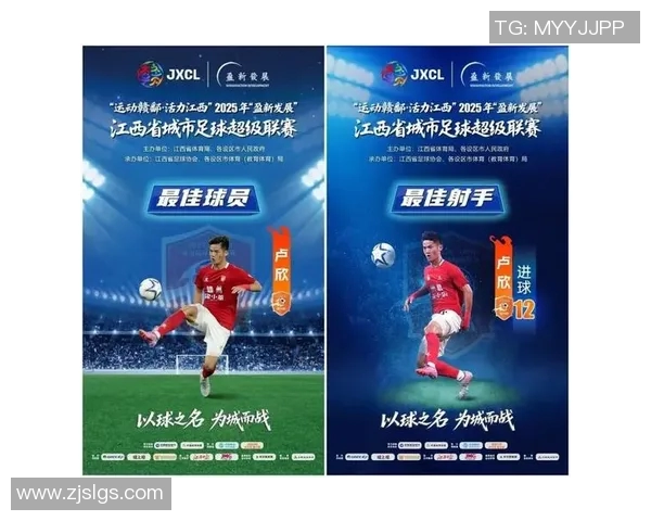 足球球星库全景展示世界顶级球员成长历程与辉煌瞬间