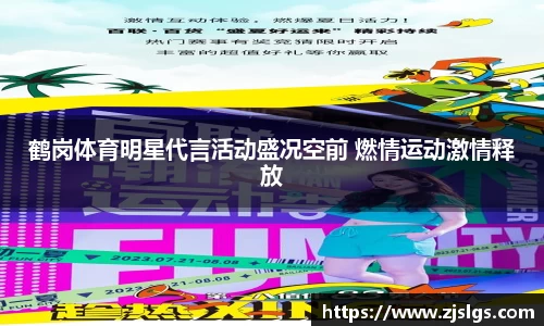 DB电竞