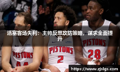 DB电竞平台