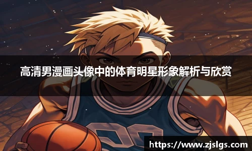 db电竞官网入口