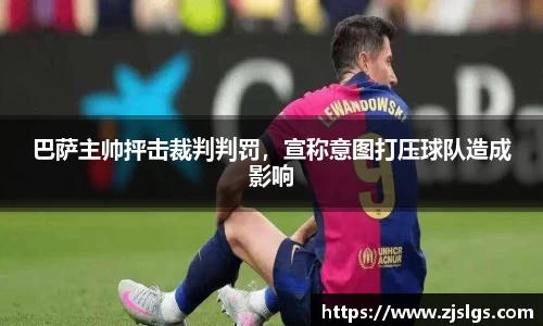 DB电竞平台