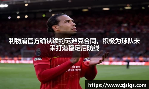 db电竞官网入口
