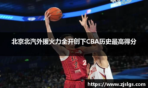 DB电竞平台
