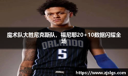 db电竞官网入口