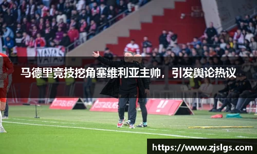 DB电竞平台