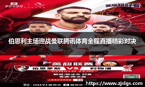 db电竞官网入口