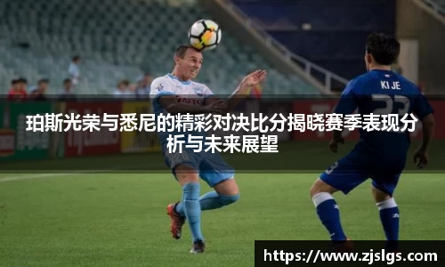 DB电竞平台