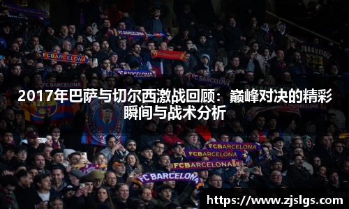 db电竞官网入口