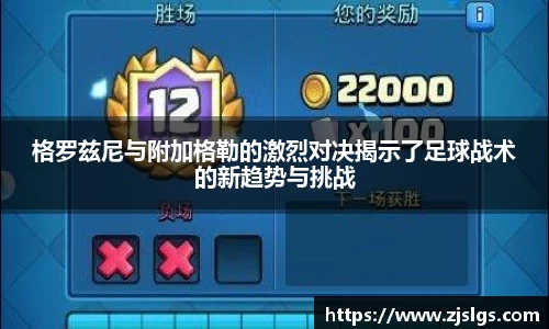 db电竞官网入口